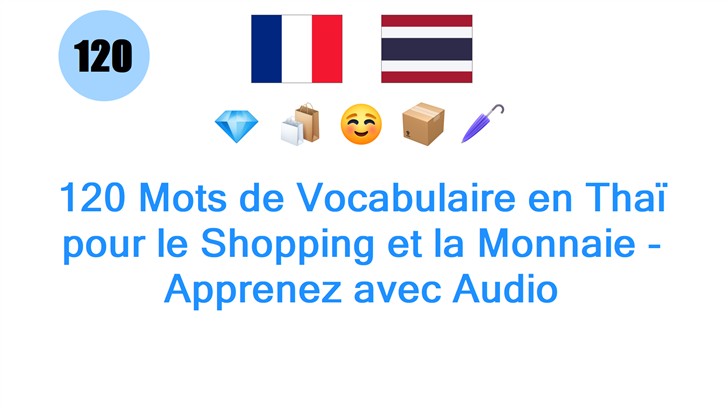 120 Mots de Vocabulaire en Thaï pour le Shopping et la Monnaie - Apprenez avec Audio